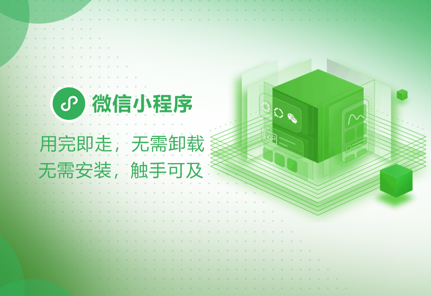 微信小法式2021澳门码开奖记录249今晚定制開辟2021澳门码开奖记录249今晚